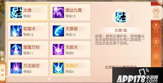 →新手指南：紧急应对｜双倍掉落活动｜2025年最新零氪通关策略详解