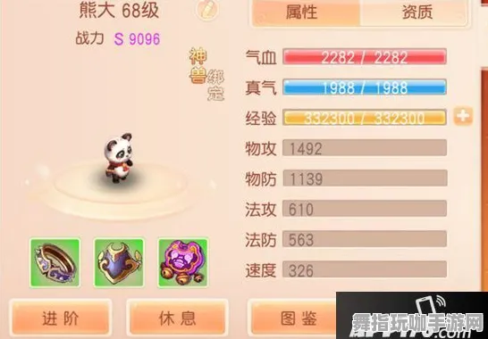 →最新攻略：1 紧急｜双倍掉落｜2025｜零氪通关攻略