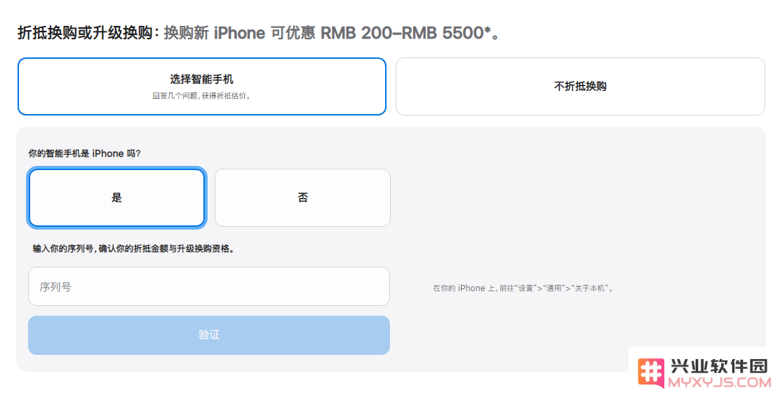 苹果 iPhone 14/Pro 抢购攻略：今晚 8 点开启预购