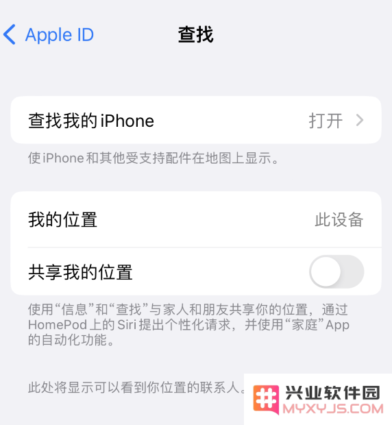 购买新款 iPhone 14 之后，请务必启用“激活锁”功能以确保设备安全保护