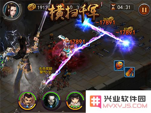 《横扫千军》获取经验道具的最佳途径 每日任务完成是关键
