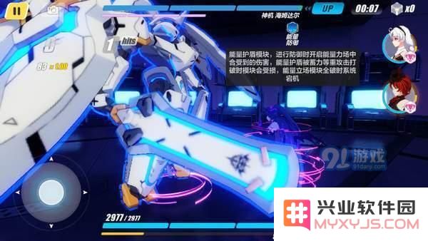崩坏3海姆达尔快速通关技巧分享及心得总结，助你轻松应对挑战