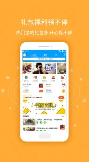 →新手必看：微信小游戏零氪金通关技巧与登录福利详细攻略｜v0425｜最新游戏更新