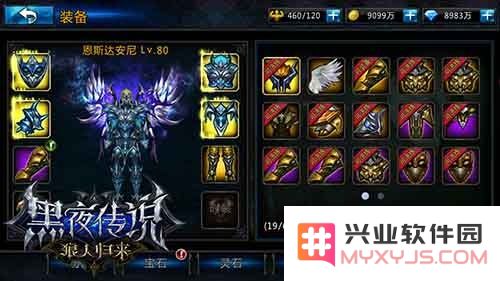 《黑夜传说》光芒四射的金色装备及其魅力十足的狼人装备详解