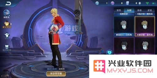 王者荣耀诸葛亮星元皮肤搭配技巧详细解析 让你的诸葛亮更加耀眼的皮肤搭配攻略