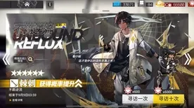 ｜突发｜解析 明日方舟抽卡玄学 独家｜v0425｜攻略