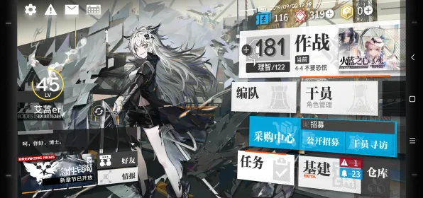 ｜突发｜深度剖析 明日方舟抽卡技巧与玄学 独家分享｜v0425｜实用攻略
