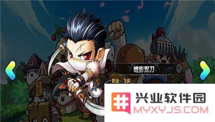 冒险岛手游暗影双刀转职详细攻略与技巧解析，助你轻松完成暗影双刀的转职过程
