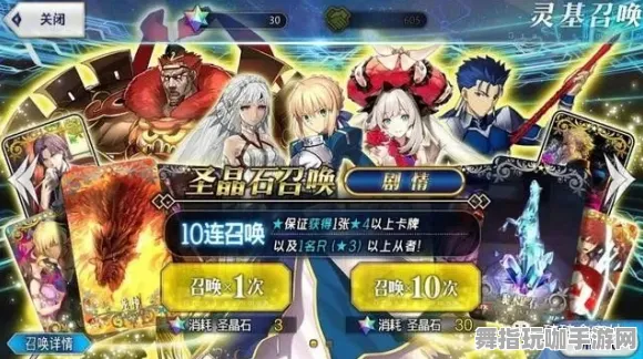 ｜独家｜新手必看 阴阳师抽卡玄学 实测｜v0425｜攻略