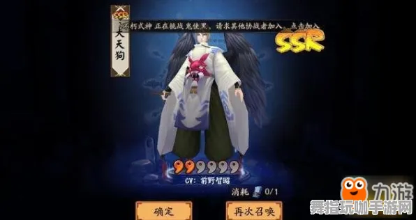 ｜独家｜新手强烈推荐 阴阳师抽卡入门秘籍 实测解析｜v0425｜详尽攻略