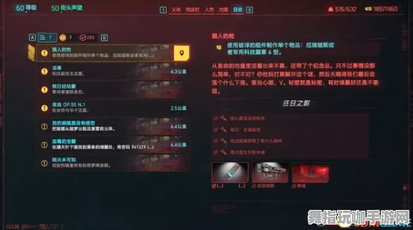 实测丨全新指引：0联动活动完整攻略｜v0425｜赛博朋克2077全收集指南，助你轻松获取每一项奖励