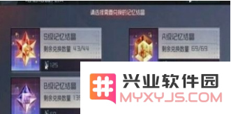 永远的7日之都记忆结晶获取方法详解 永远的7日之都记忆结晶获取攻略分享