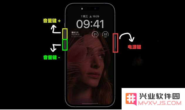 详细解析iPhone 14系列手机的关机、重启以及强制关机操作步骤教程