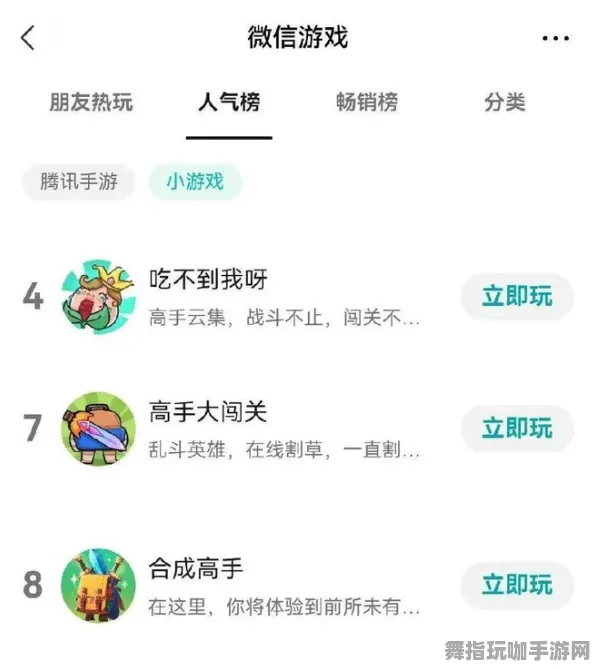 ‖最新攻略：0 节奏光剑空间利用 微信小游戏｜攻略攻略