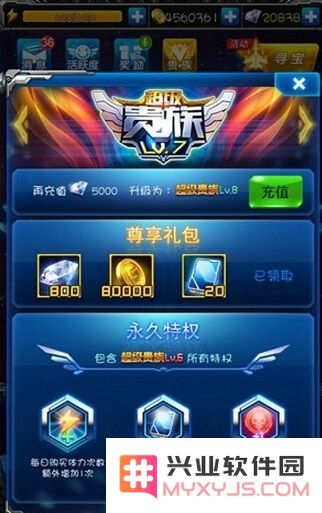 《雷霆战机》VIP8特权费用揭秘：贵族8的开通价格和优惠详情解析