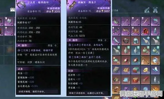 ▶突发｜秘籍 紧急｜周年庆｜逆水寒手游材料刷新攻略