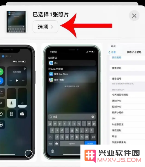 iPhone 14到手以后需要关闭的五个功能