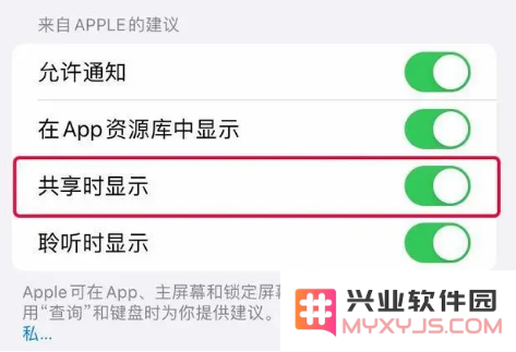 iPhone 14到手以后需要关闭的五个功能