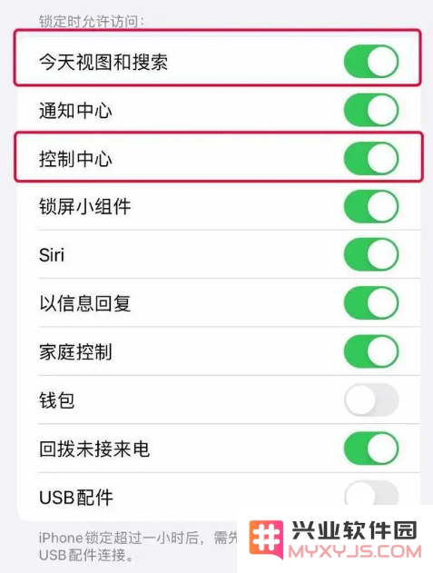 购买iPhone 14后必需关闭的五个设置功能，帮助提高使用体验与设备性能