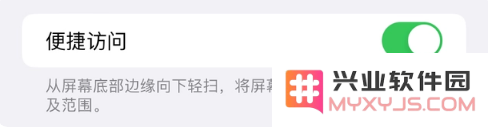 iPhone 14到手以后需要关闭的五个功能