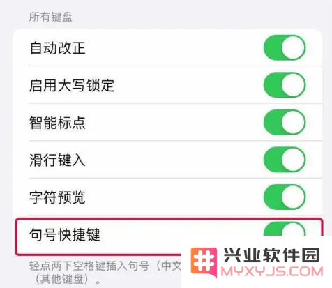 iPhone 14到手以后需要关闭的五个功能