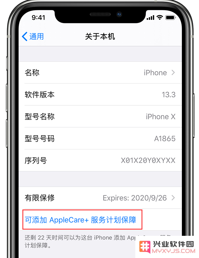 买 iPhone 14 时要买 AppleCare+ 吗？苹果已增加“无限次维修”服务