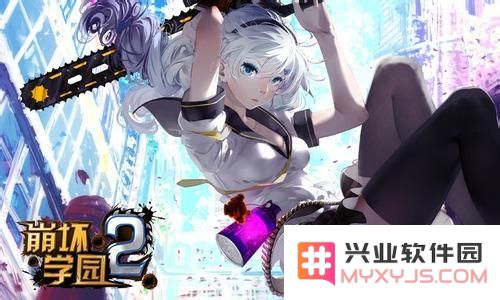 《崩坏学园2》数据修改的具体代码及其详细方法解析
