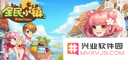 《全民小镇》月卡福利详细汇总，每天轻松领取20颗钻石奖励！