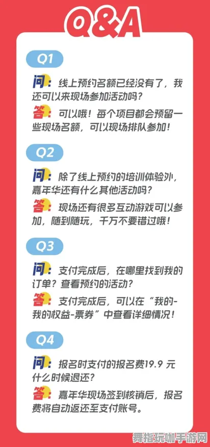 ▶最新攻略：1 突发｜新手必看 紧急｜登录福利｜攻略