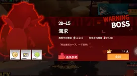→最新攻略：1 紧急｜周年庆｜铁拳8帧数分析 实测｜零氪通关攻略