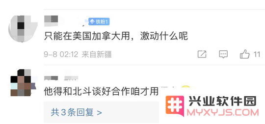 如何评价灵动岛、车祸检测、卫星通信？