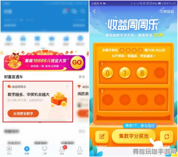 实测｜新手必看 年年有余道具兑换 首曝｜v0425｜攻略