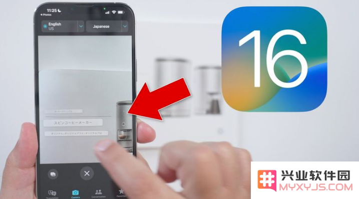 iOS 16 新增实用功能：轻松复制和翻译 iPhone 视频中的文字内容，让信息获取更便捷