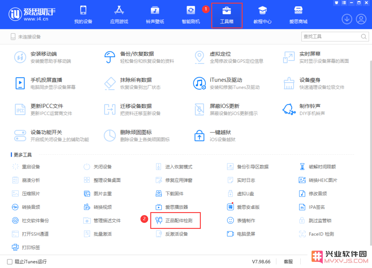 iOS 16 全新功能：支持检测假冒 AirPods 耳机