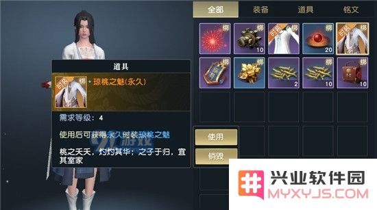 如何解决秦时明月游戏在世界观呈现上的错误问题？