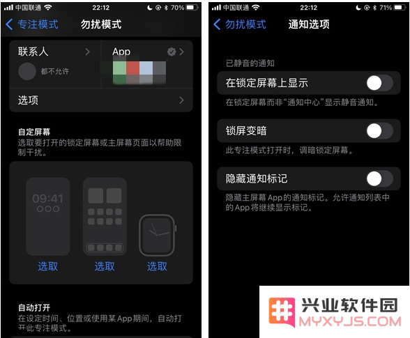苹果 iPhone 14 Pro / Max 如何设置黑白 AOD 全天候显示功能的详细教程
