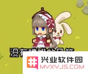 像素时代风箱怎么做