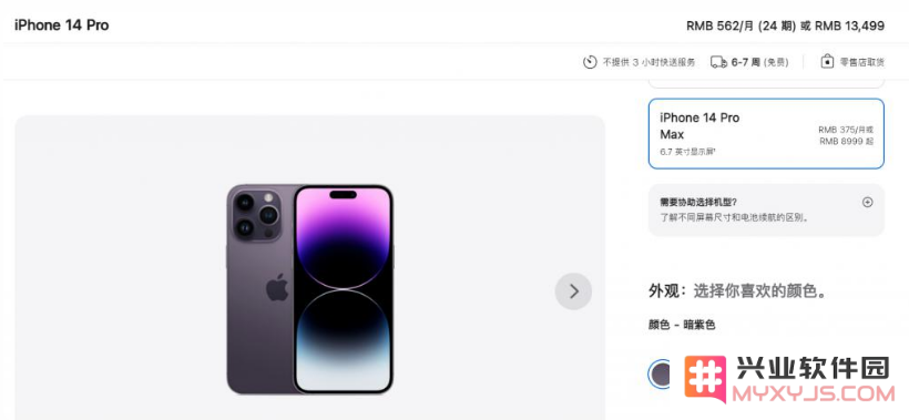 为何iPhone14 Pro如此受欢迎？其独特优点和吸引力是什么？
