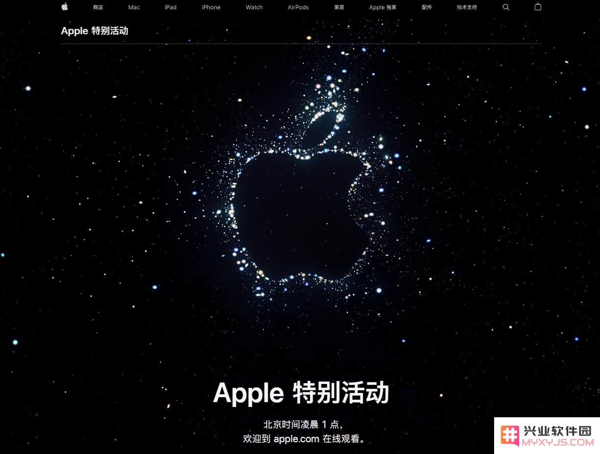 在哪里观看2022年苹果iPhone 14发布会及其主要亮点解析