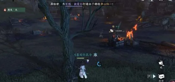 突发｜解析 实测｜v0425｜逆水寒手游元素反应攻略
