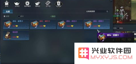 逆水寒铜币购买点卡的实用技巧 与如何更加划算地用铜币兑换点卡的方法