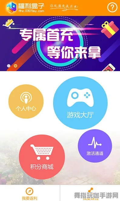 →新手必读：0 紧急｜最新游戏福利｜半衰期：爱莉克斯防眩晕详尽攻略与登录奖励介绍