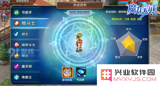 魔力宝贝手机版中的格斗士角色究竟有多强？玩家们怎么看待格斗士的实力与表现？