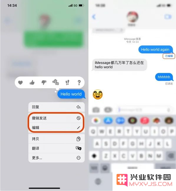 在更新至iOS 16系统后，如何对已发送的iMessage进行编辑或取消发送操作？