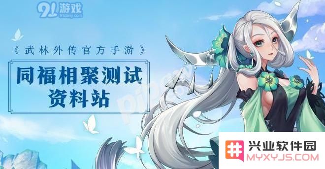 武林外传手游侠影哪个好 武林外传手游侠影选择推荐