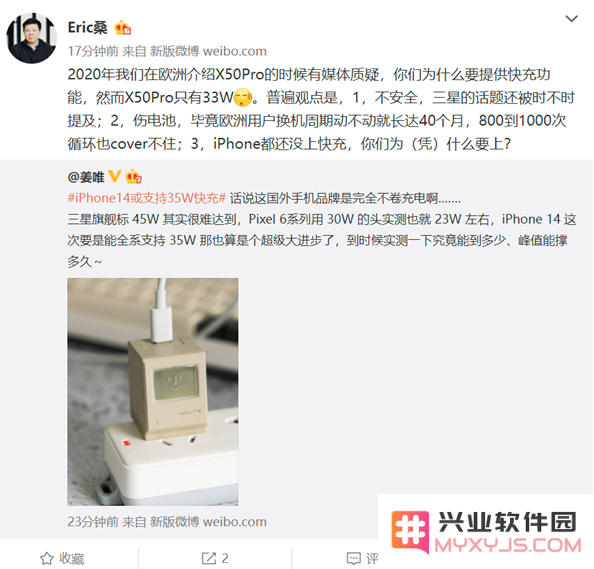 国外为什么没有像国内一样竞相发展快充技术的原因是什么？