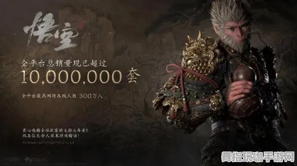 ‖紧急｜指南 最新攻略：1 黑神话：悟空神庙全解 联动活动｜v0425｜攻略