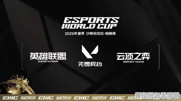 ▶2025｜技巧 突发｜电竞赛事｜攻略