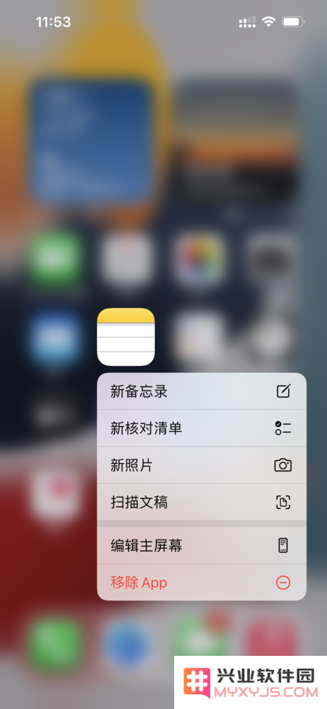 如何让苹果iPhone备忘录瞬间变成高效扫描机的技巧与步骤分享