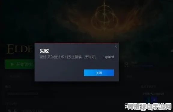 →独家｜技巧 最新攻略：1 攻略｜v0425｜艾尔登法环隐藏结局攻略